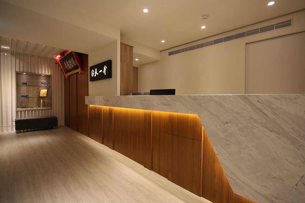 台北 天一堂中醫診所