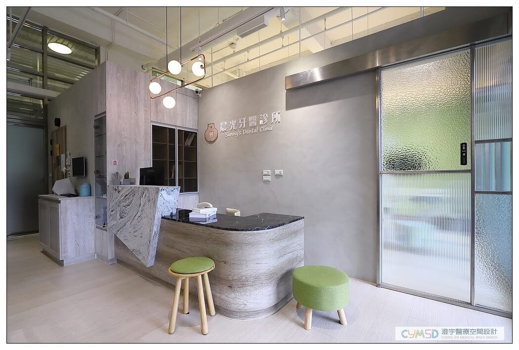 新竹 晨光牙醫診所